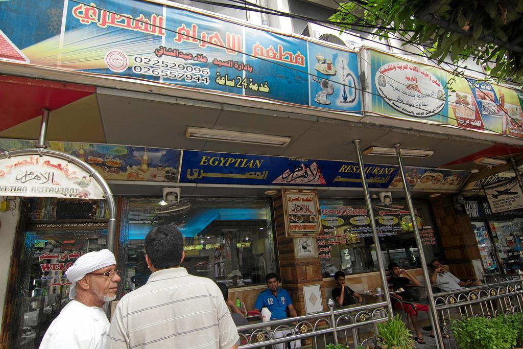 فندق سكاي ريزيدنس بانكوك المظهر الخارجي الصورة